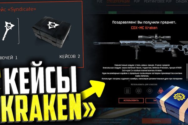 Кракен войти kraken darknet 2n com