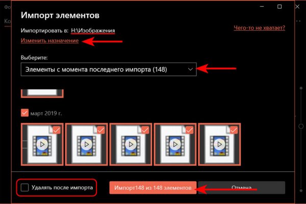 Kraken market ссылка