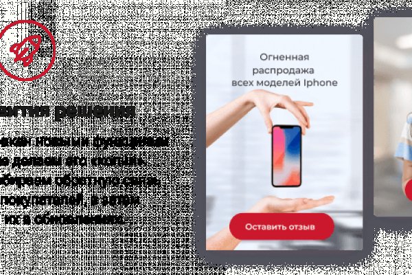 Онион сайты