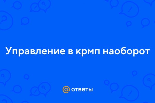 Kraken в россии