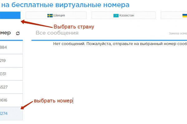 Ссылка на кракен kr2web in