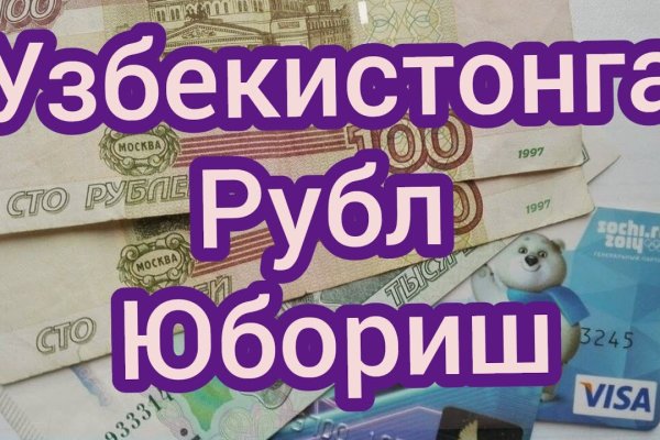 Регистрация на кракен