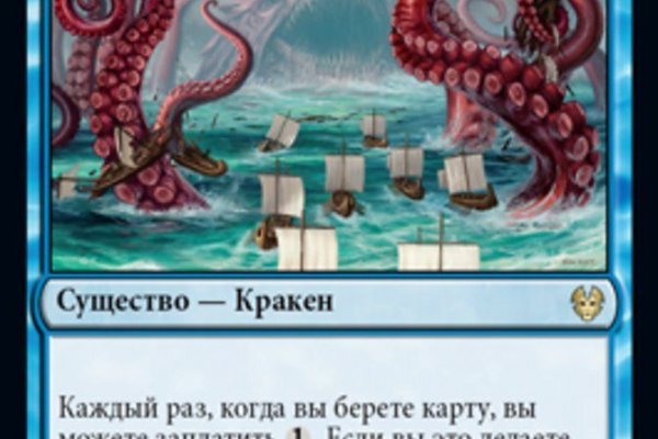 Kraken шоп что это