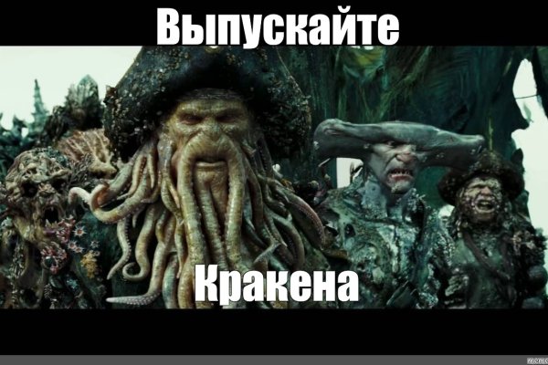 Kraken фейк сайт