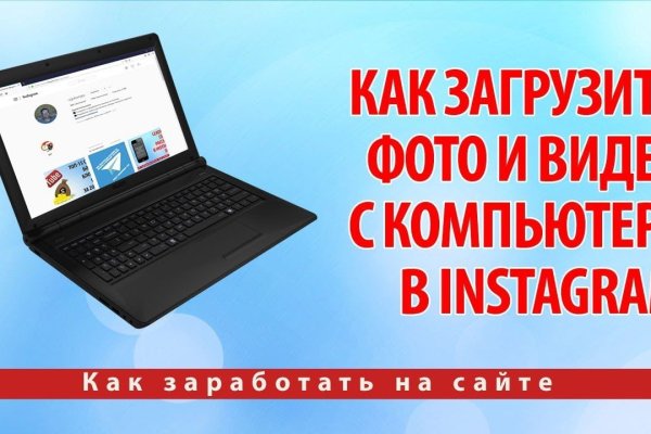 Kraken даркнет рынок