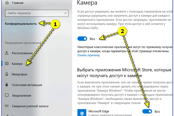 Как зайти на кракен через тор