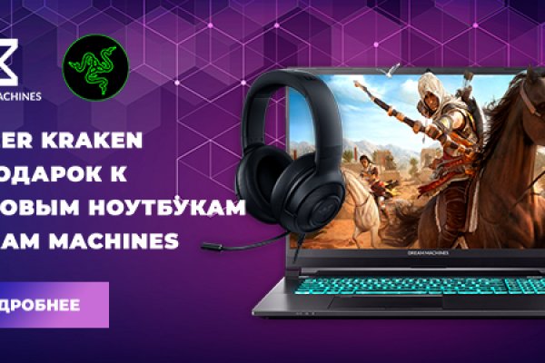 Кракен сайт kraken014 com