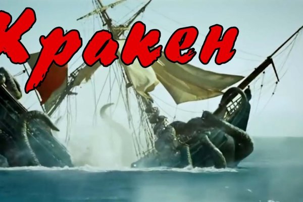 Kraken darknet kraken darknet 2n com