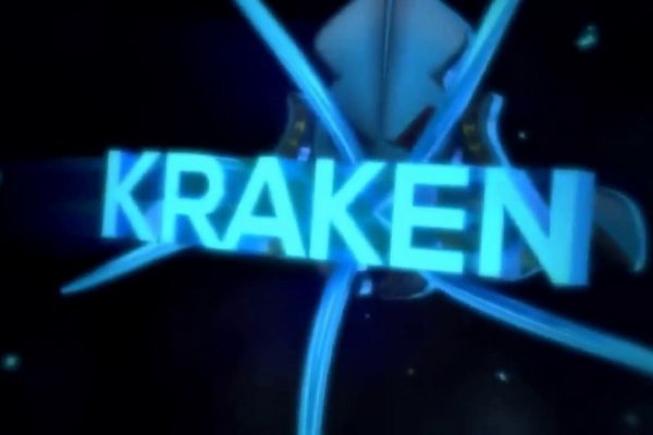 Kraken даркнет переходник